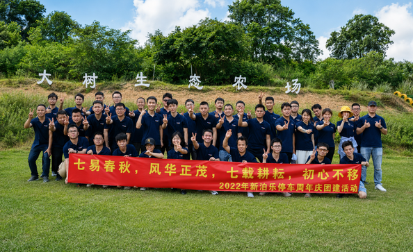Shenzhen Jutai Comm Co., Ltd. 製造者の生産ライン
